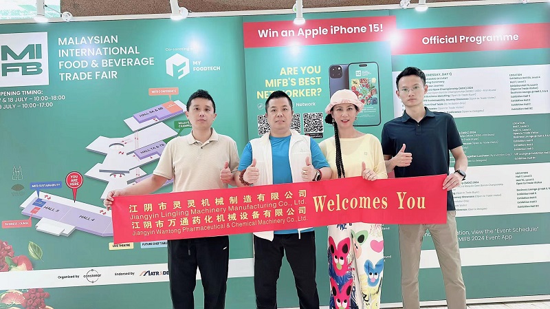 Jiangyin Wanling در Vietfood & Beverate Propack Vietnam در سال 2024 شرکت می کند